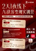 绝无躲藏二次收费