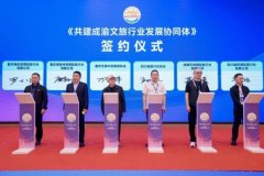 自全国近30个省、
