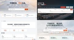正在美团出场后出局