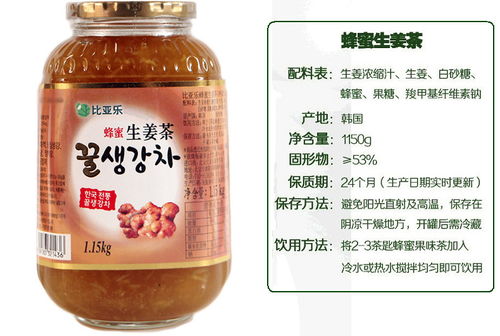比亚乐蜂蜜柚子茶系列水果果味茶蜜炼茶果酱韩国进口冲饮品