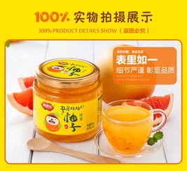 福事多蜂蜜柚子茶柠檬茶1Kg 韩国风果味茶水果茶酱冲泡饮品冲水喝