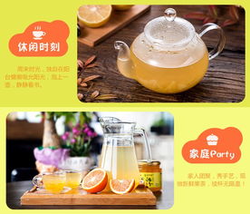 福事多蜂蜜柠檬茶500g 韩国风味蜜炼酱水果茶冲饮品